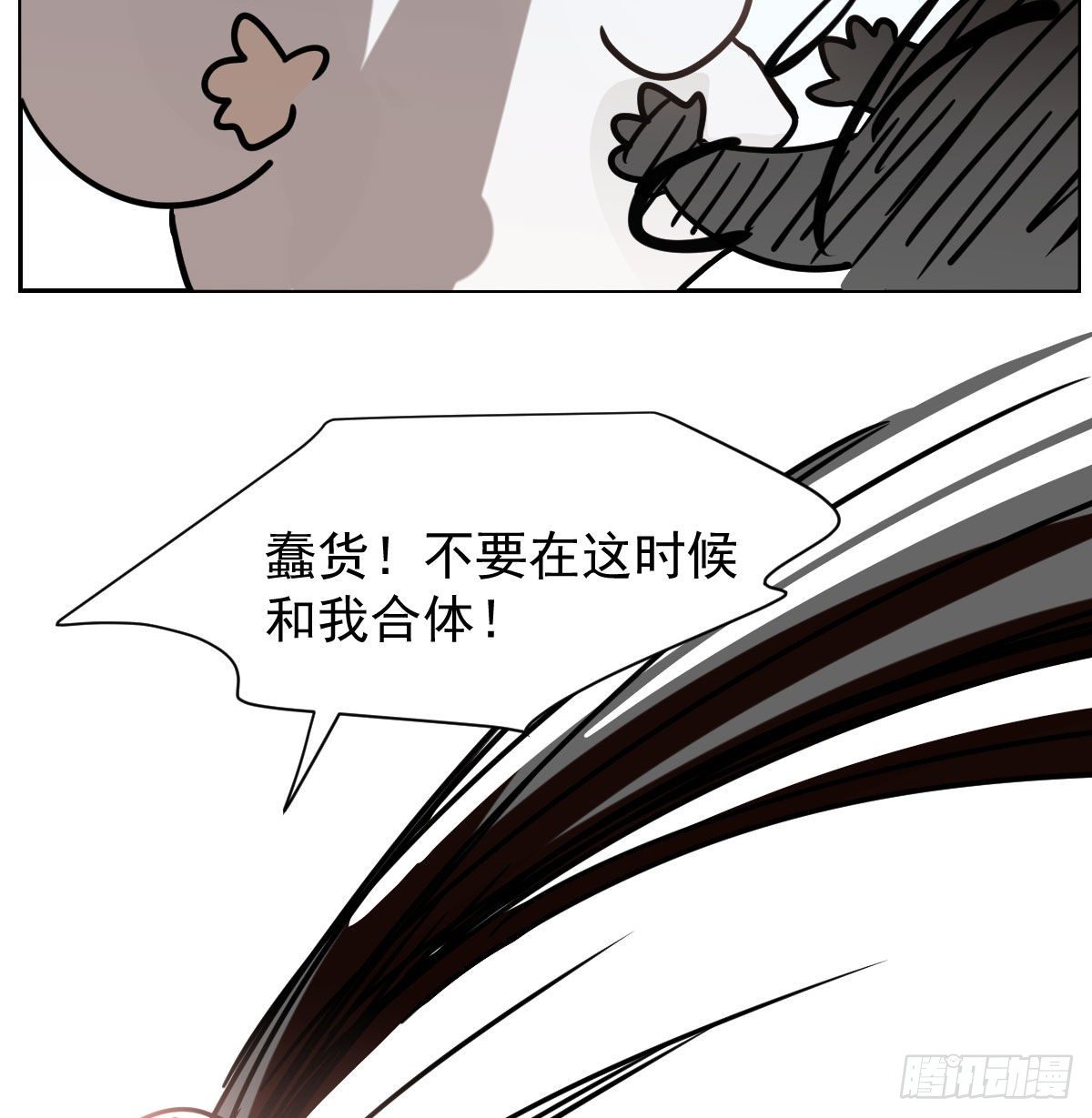 《敖敖待捕》漫画最新章节第172话 你在威胁我？免费下拉式在线观看章节第【75】张图片