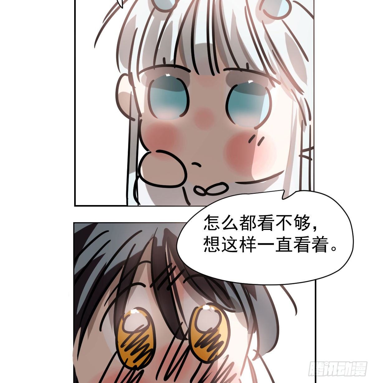 《敖敖待捕》漫画最新章节第172话 你在威胁我？免费下拉式在线观看章节第【79】张图片