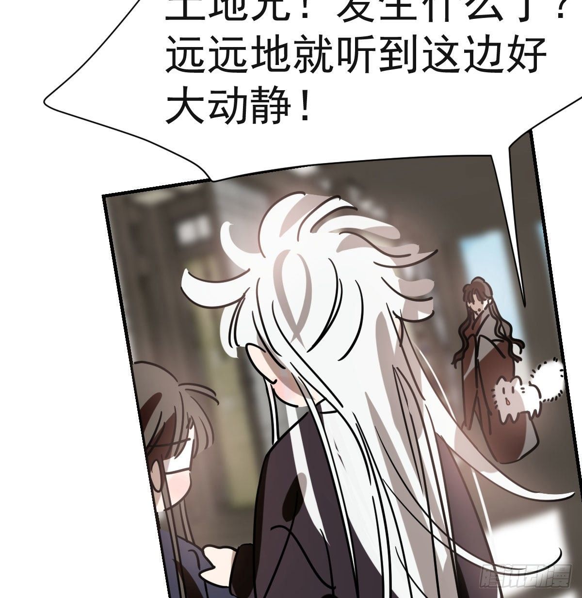 《敖敖待捕》漫画最新章节第173话 吞下龙息免费下拉式在线观看章节第【15】张图片