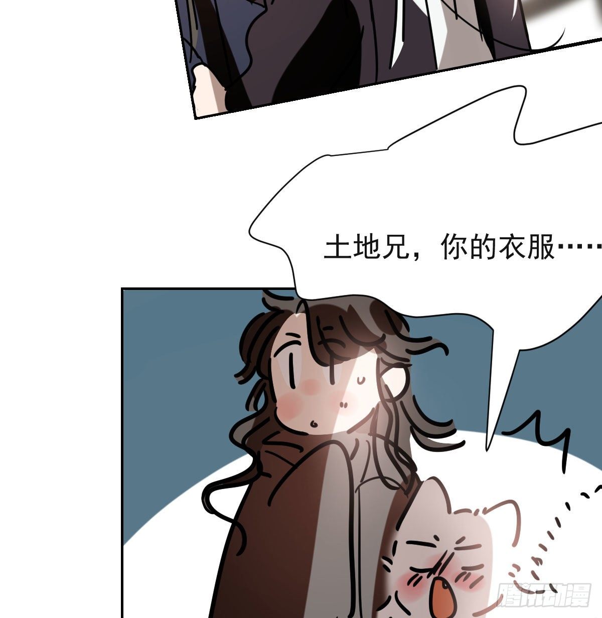 《敖敖待捕》漫画最新章节第173话 吞下龙息免费下拉式在线观看章节第【16】张图片