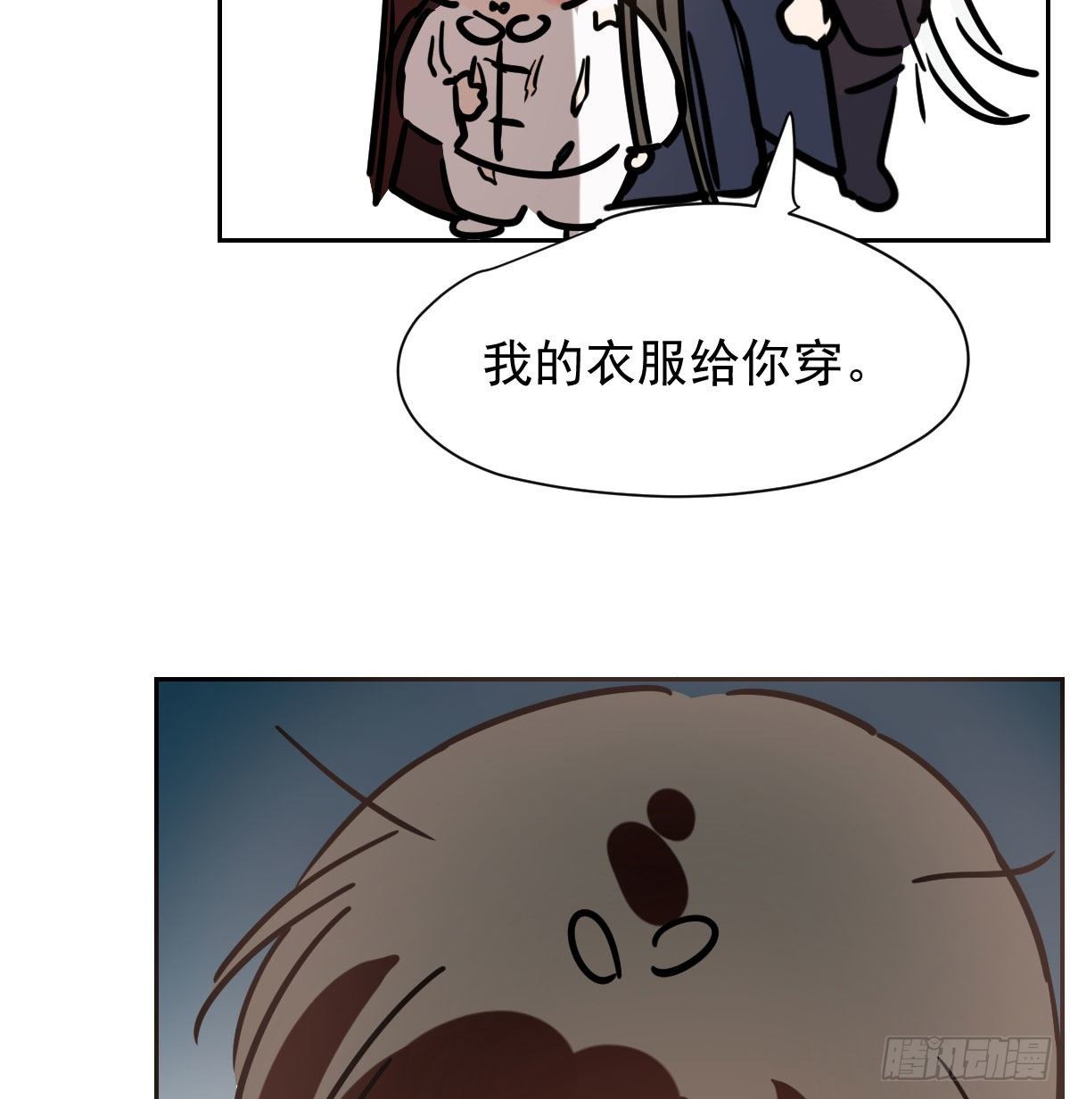 《敖敖待捕》漫画最新章节第173话 吞下龙息免费下拉式在线观看章节第【22】张图片