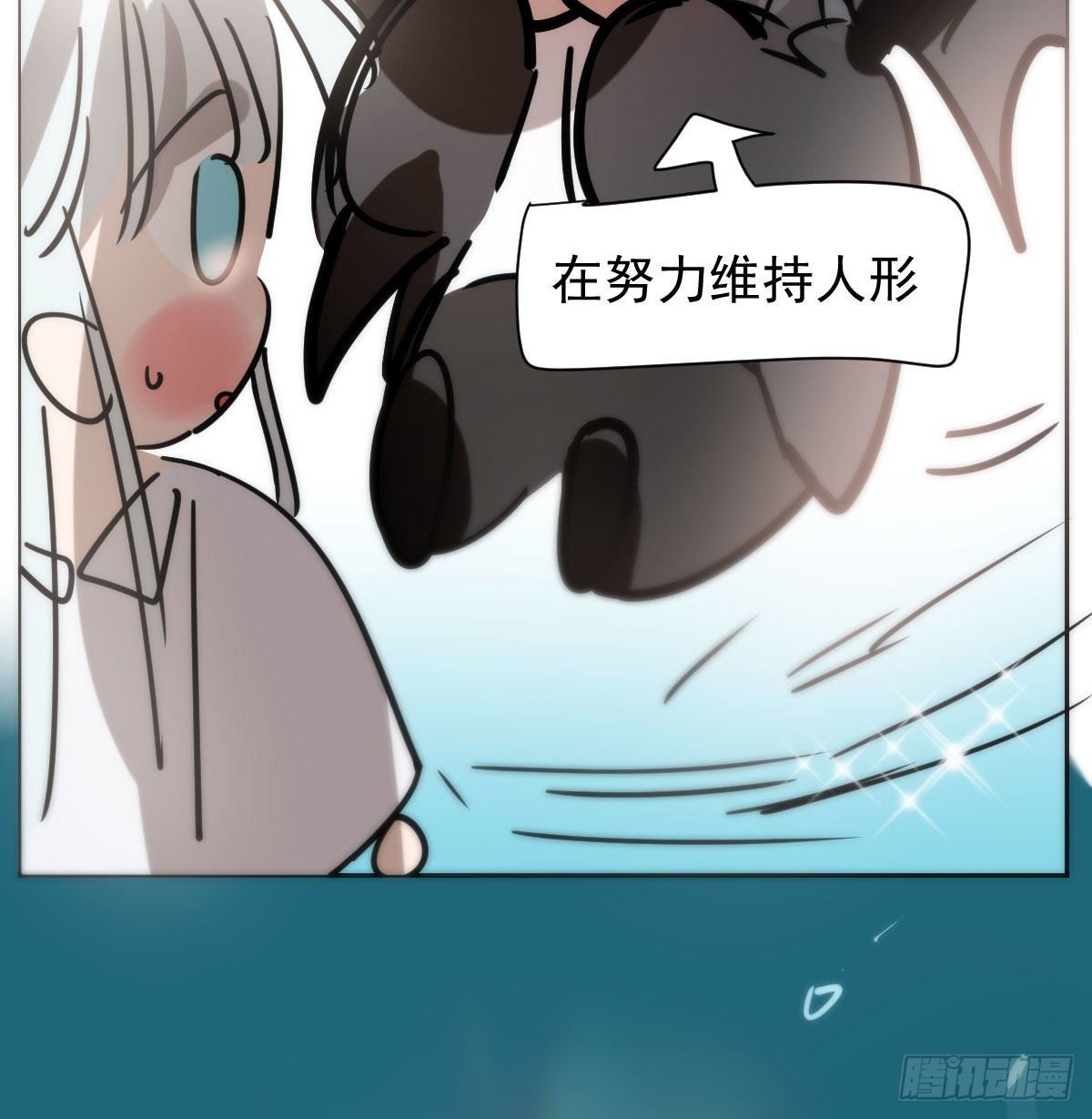 《敖敖待捕》漫画最新章节第173话 吞下龙息免费下拉式在线观看章节第【54】张图片