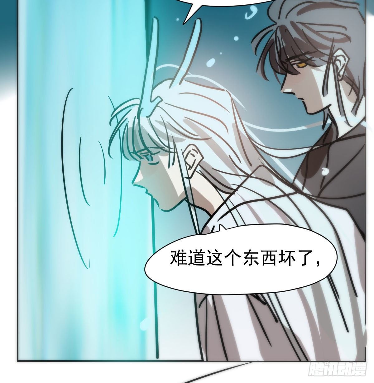 《敖敖待捕》漫画最新章节第173话 吞下龙息免费下拉式在线观看章节第【58】张图片