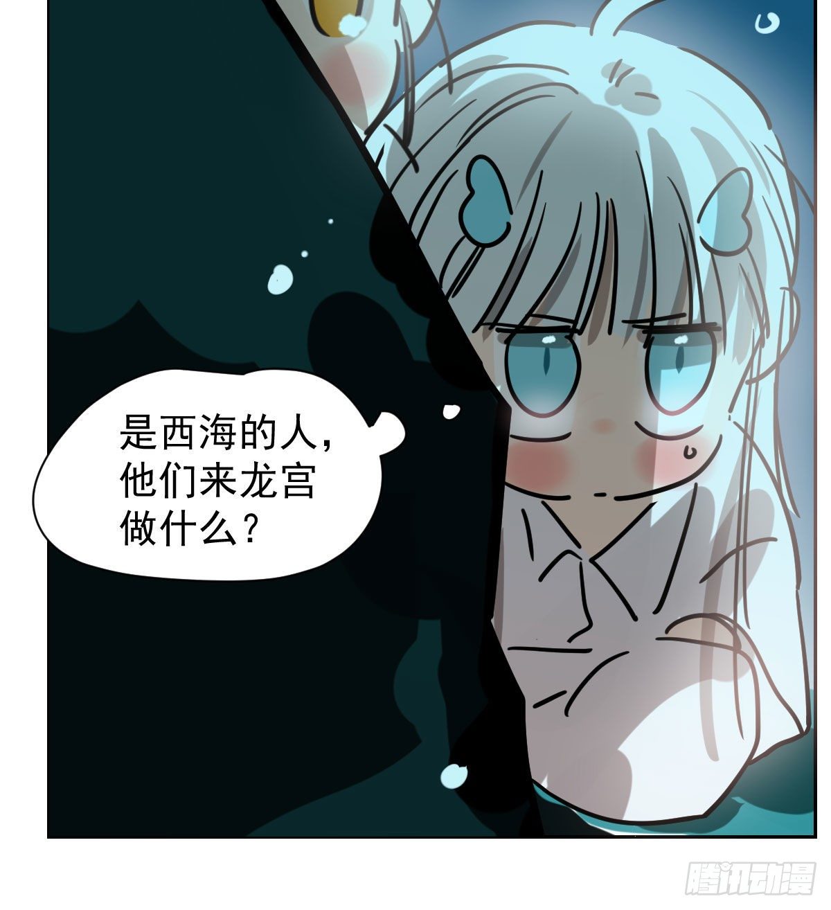 《敖敖待捕》漫画最新章节第173话 吞下龙息免费下拉式在线观看章节第【68】张图片