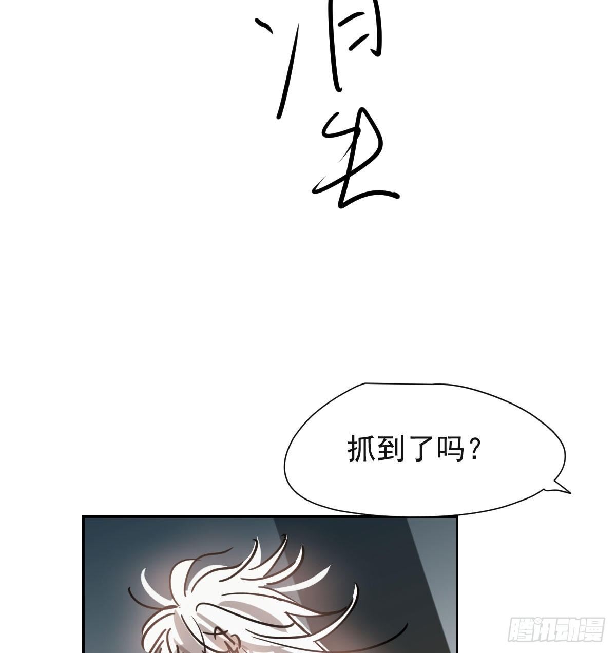 《敖敖待捕》漫画最新章节第173话 吞下龙息免费下拉式在线观看章节第【7】张图片