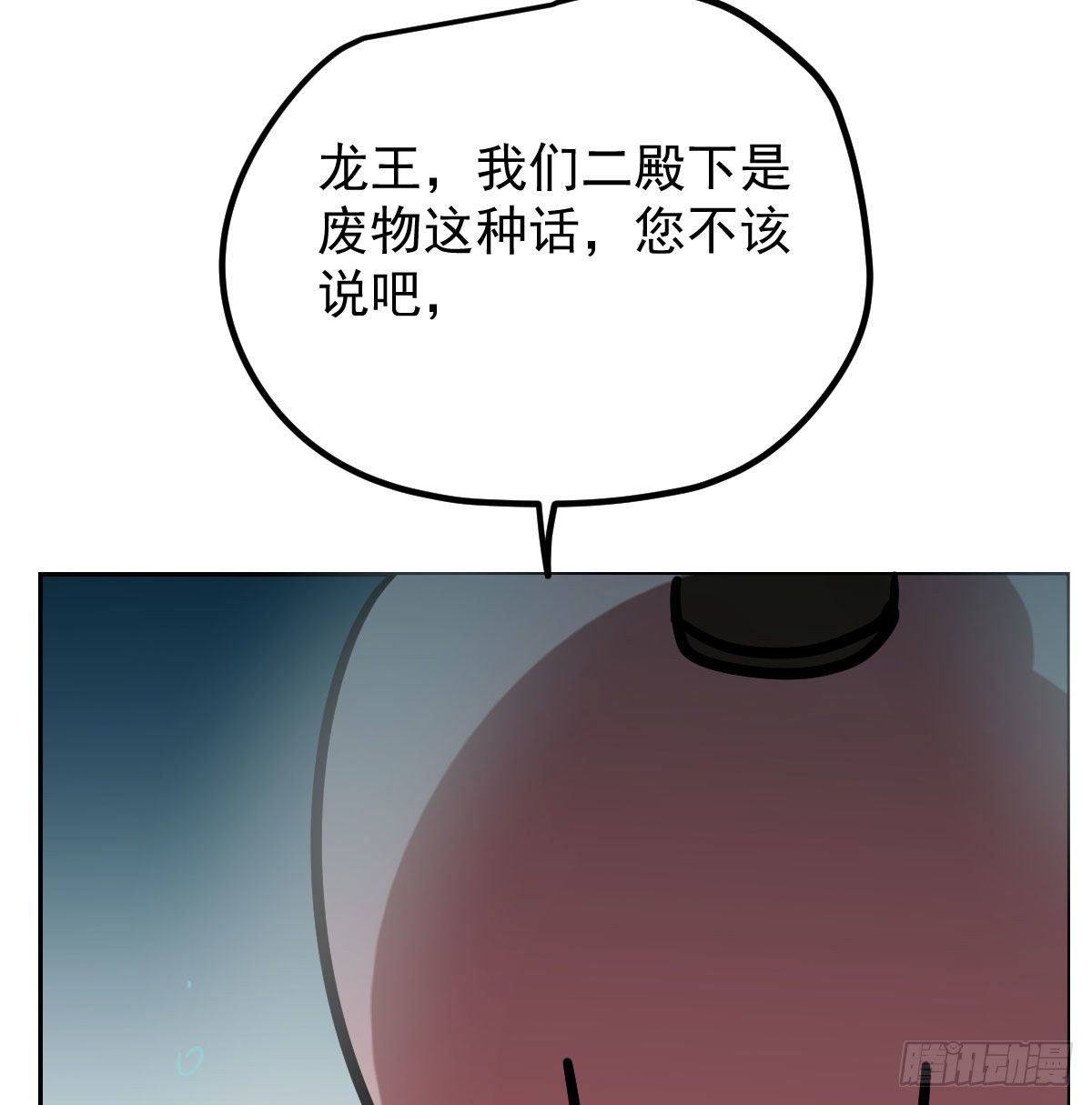 《敖敖待捕》漫画最新章节第174话 大闹龙宫免费下拉式在线观看章节第【16】张图片