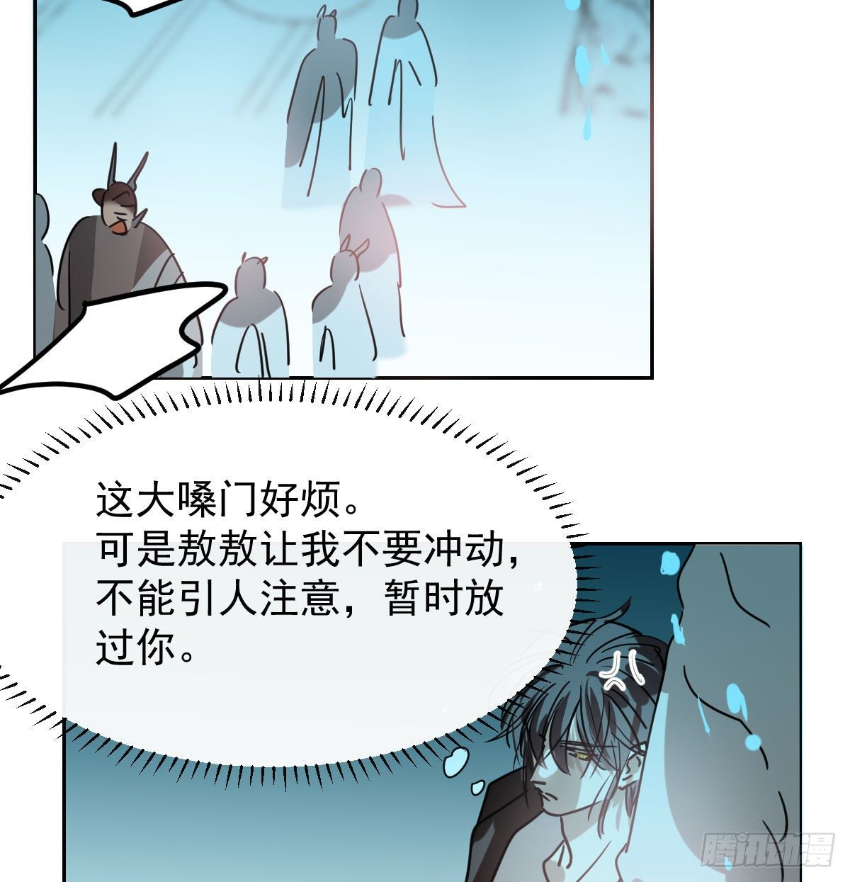 《敖敖待捕》漫画最新章节第174话 大闹龙宫免费下拉式在线观看章节第【22】张图片