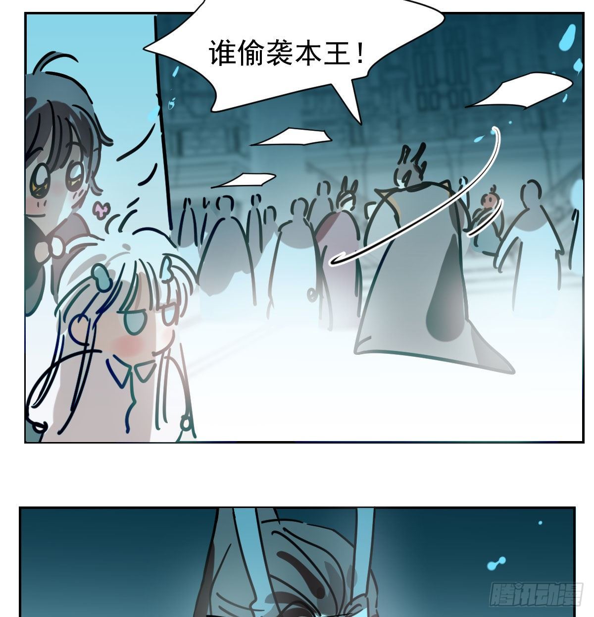 《敖敖待捕》漫画最新章节第174话 大闹龙宫免费下拉式在线观看章节第【25】张图片