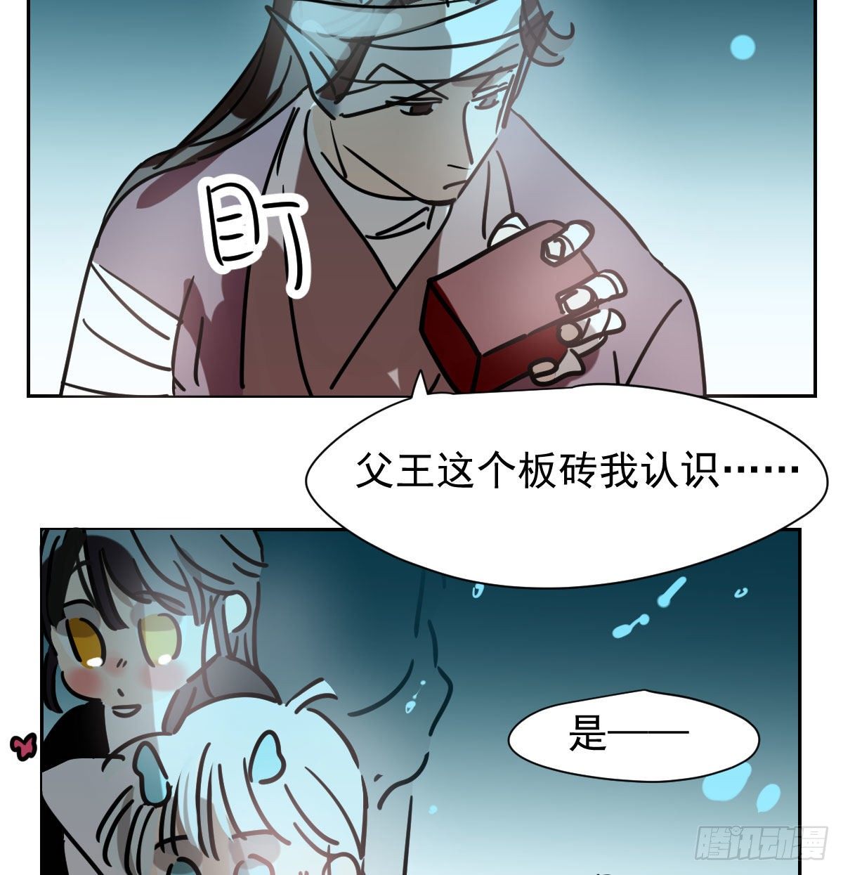 《敖敖待捕》漫画最新章节第174话 大闹龙宫免费下拉式在线观看章节第【26】张图片