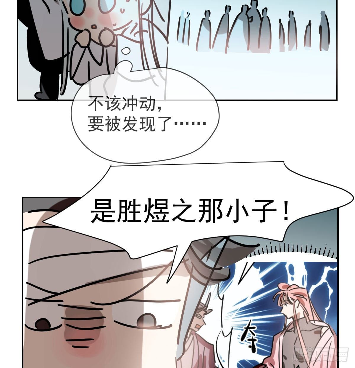 《敖敖待捕》漫画最新章节第174话 大闹龙宫免费下拉式在线观看章节第【27】张图片