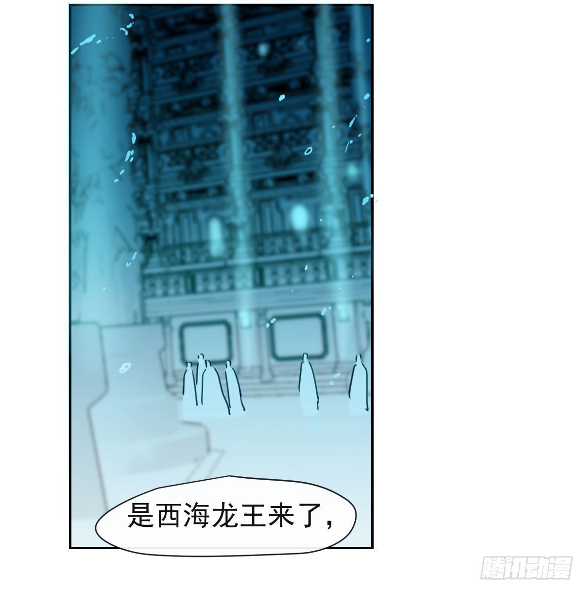 《敖敖待捕》漫画最新章节第174话 大闹龙宫免费下拉式在线观看章节第【3】张图片