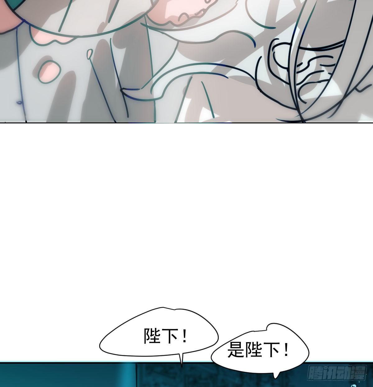 《敖敖待捕》漫画最新章节第174话 大闹龙宫免费下拉式在线观看章节第【34】张图片