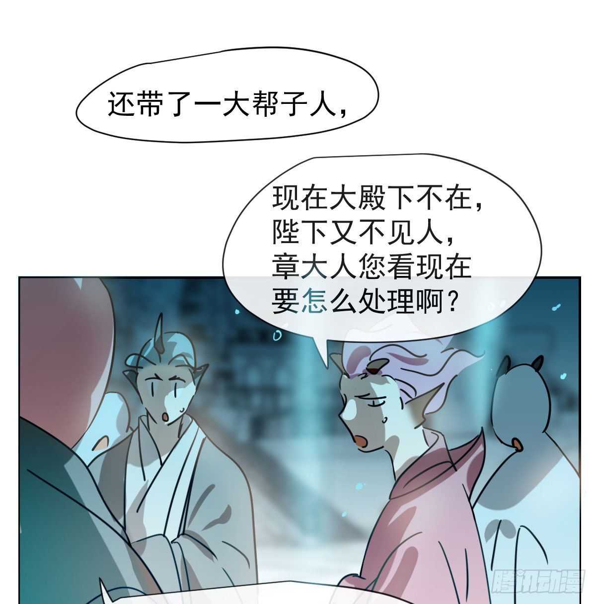 《敖敖待捕》漫画最新章节第174话 大闹龙宫免费下拉式在线观看章节第【4】张图片