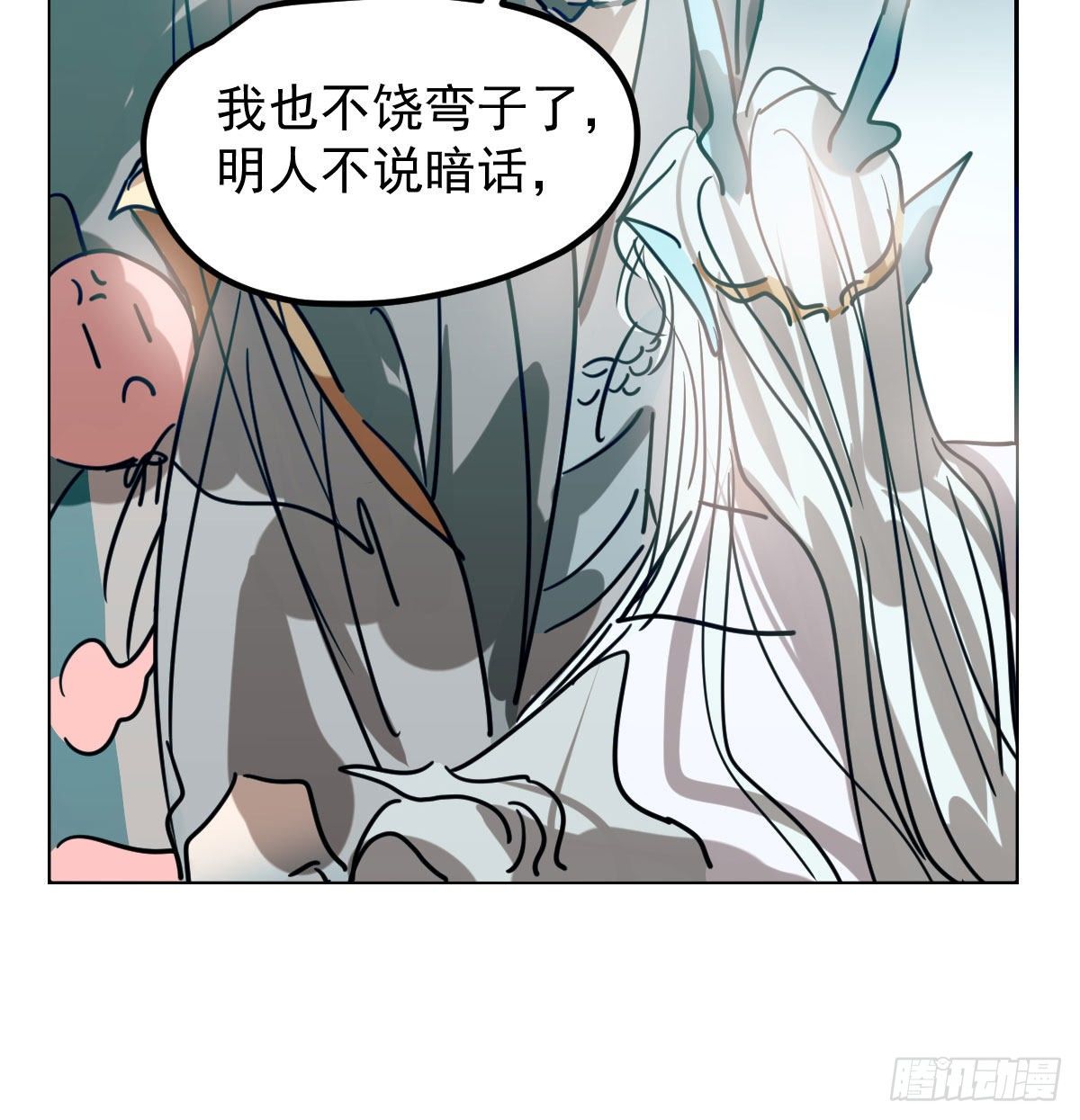 《敖敖待捕》漫画最新章节第174话 大闹龙宫免费下拉式在线观看章节第【41】张图片