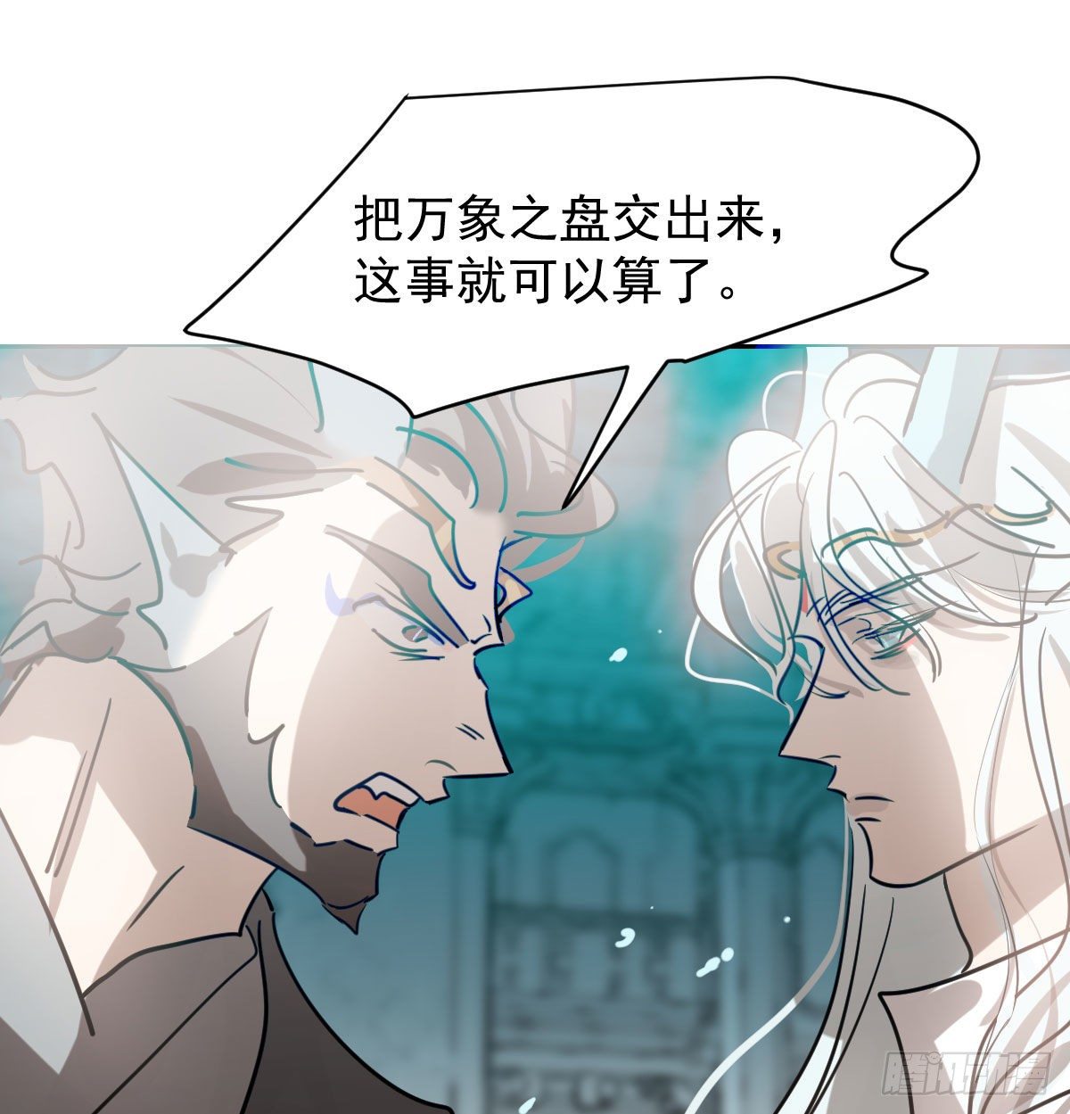 《敖敖待捕》漫画最新章节第174话 大闹龙宫免费下拉式在线观看章节第【42】张图片