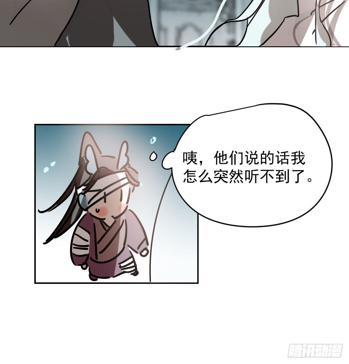 《敖敖待捕》漫画最新章节第174话 大闹龙宫免费下拉式在线观看章节第【43】张图片