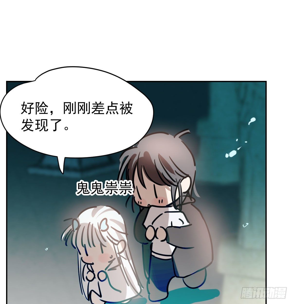 《敖敖待捕》漫画最新章节第174话 大闹龙宫免费下拉式在线观看章节第【56】张图片