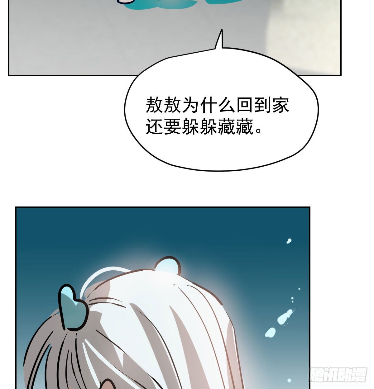 《敖敖待捕》漫画最新章节第174话 大闹龙宫免费下拉式在线观看章节第【57】张图片