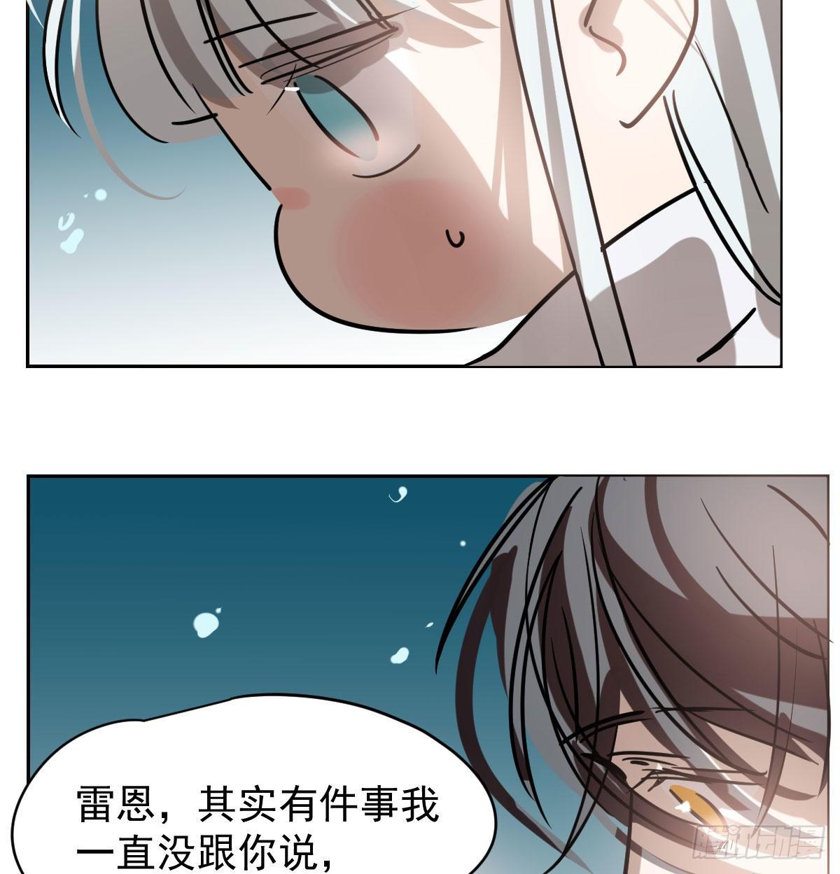 《敖敖待捕》漫画最新章节第174话 大闹龙宫免费下拉式在线观看章节第【59】张图片