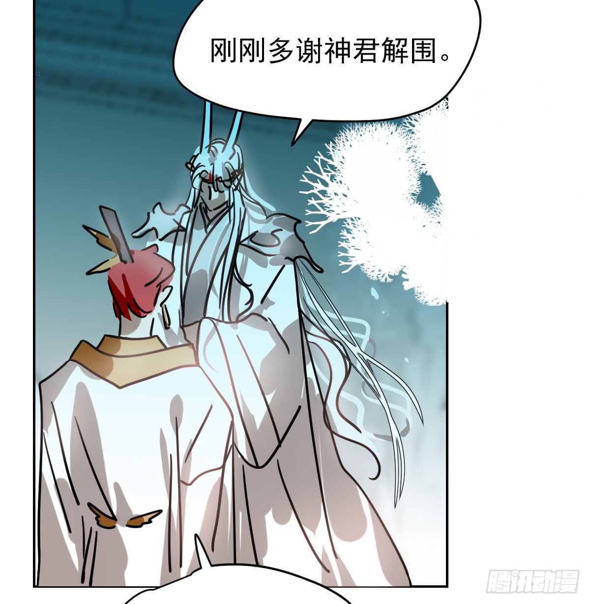 《敖敖待捕》漫画最新章节第174话 大闹龙宫免费下拉式在线观看章节第【62】张图片