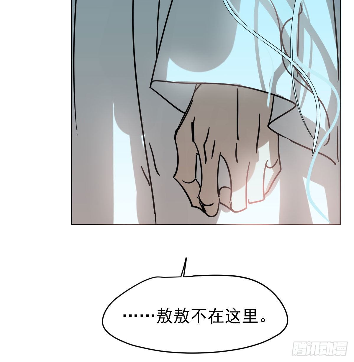 《敖敖待捕》漫画最新章节第174话 大闹龙宫免费下拉式在线观看章节第【67】张图片