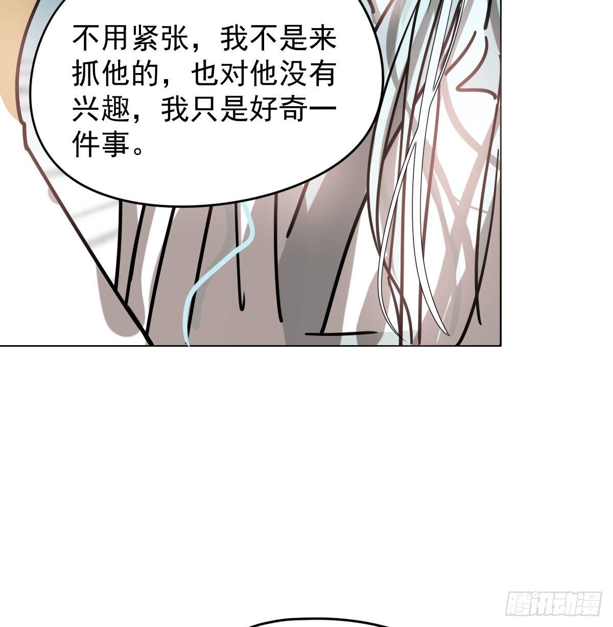 《敖敖待捕》漫画最新章节第174话 大闹龙宫免费下拉式在线观看章节第【69】张图片