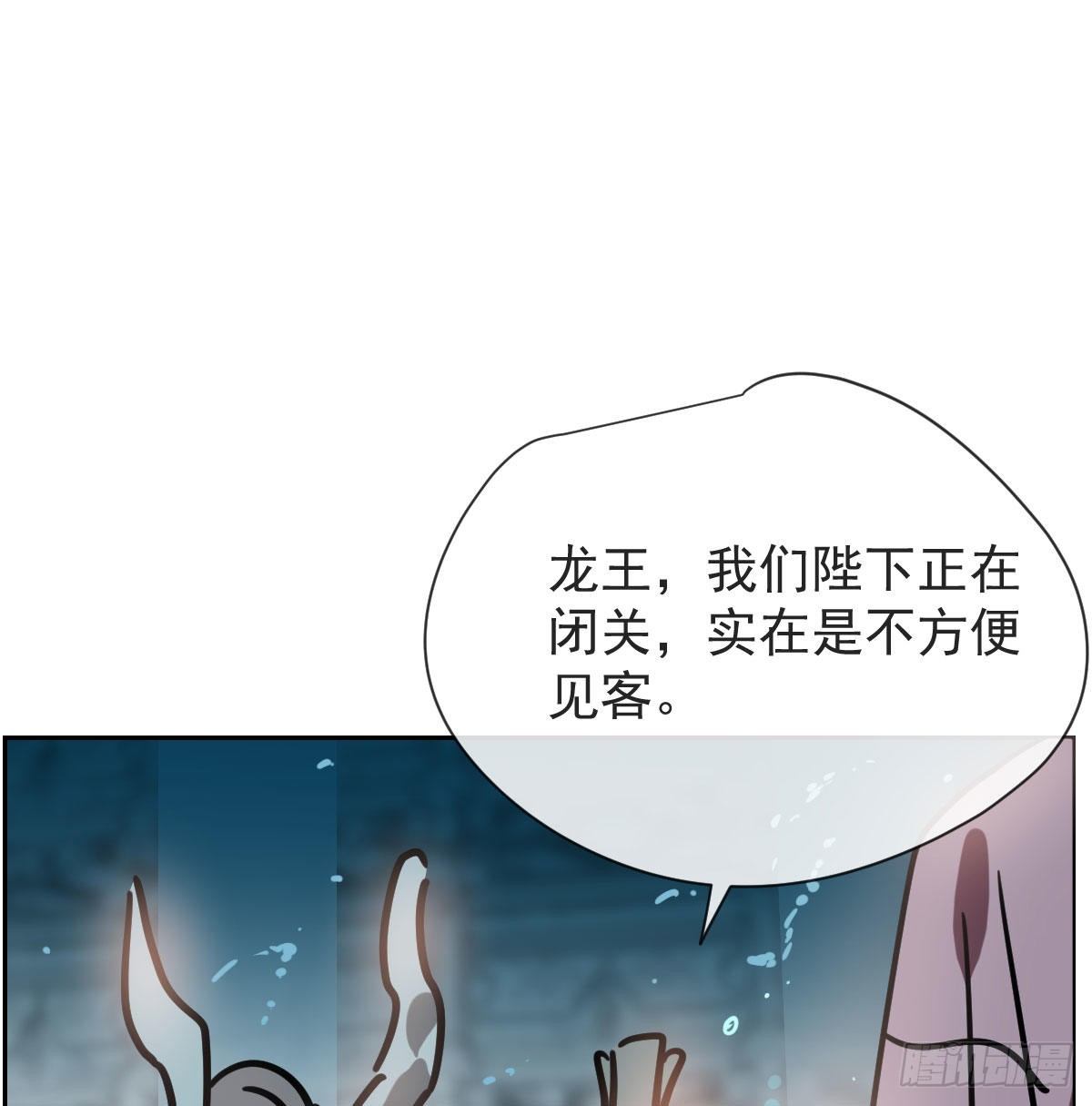 《敖敖待捕》漫画最新章节第174话 大闹龙宫免费下拉式在线观看章节第【7】张图片