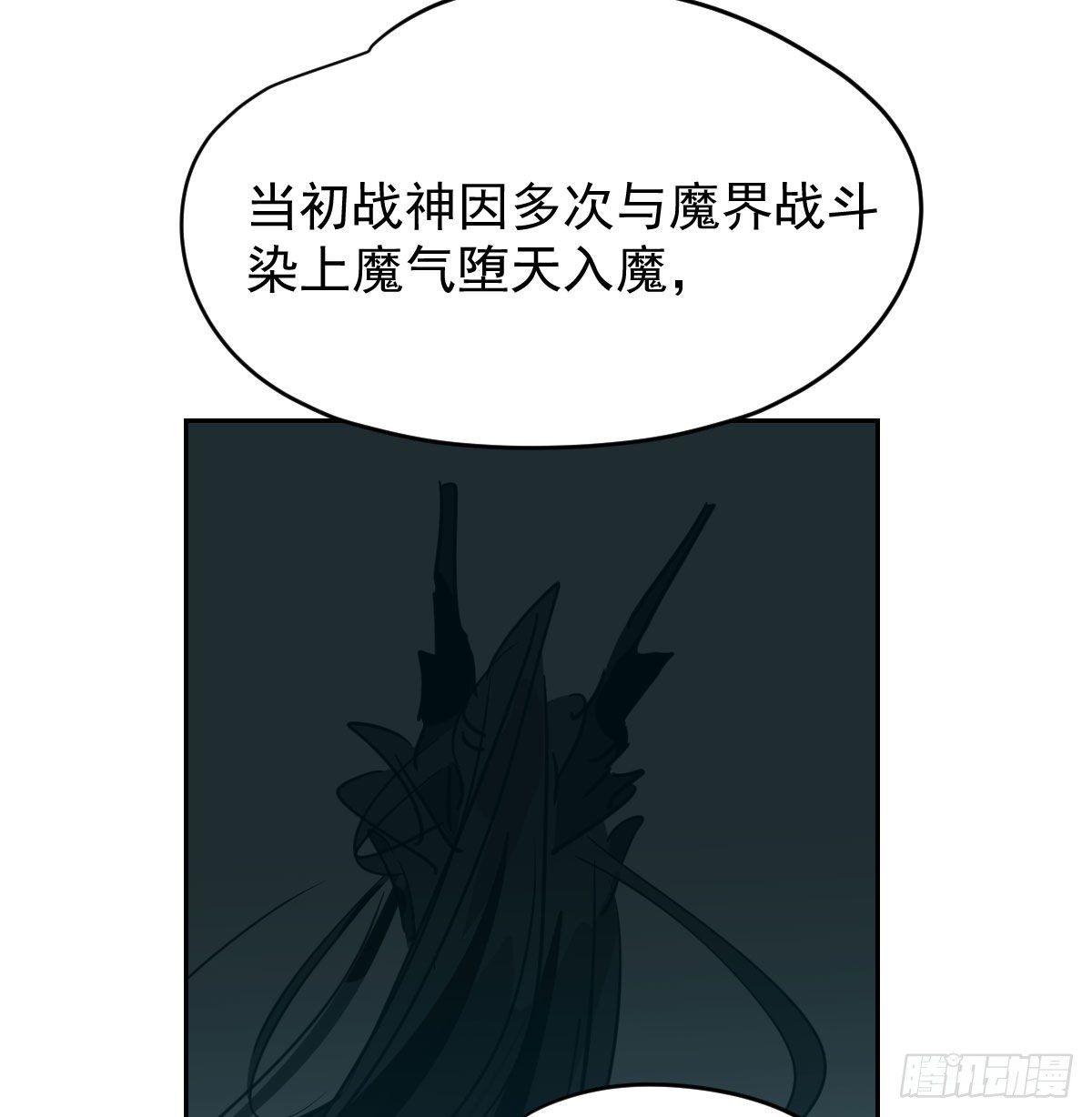 《敖敖待捕》漫画最新章节第174话 大闹龙宫免费下拉式在线观看章节第【70】张图片