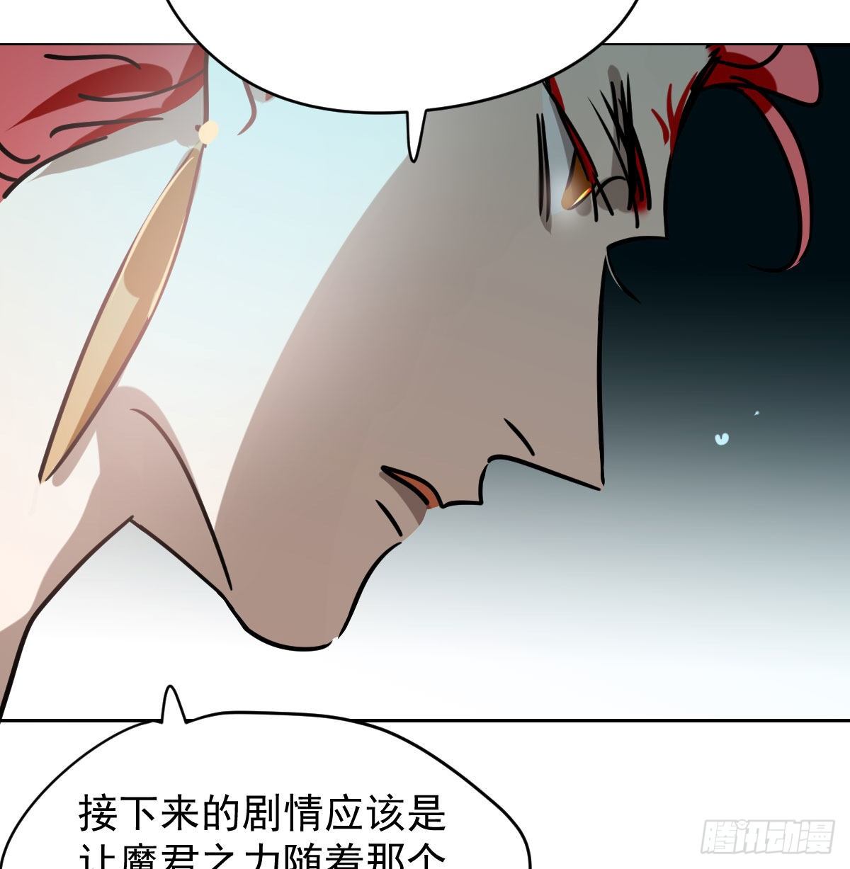 《敖敖待捕》漫画最新章节第174话 大闹龙宫免费下拉式在线观看章节第【72】张图片