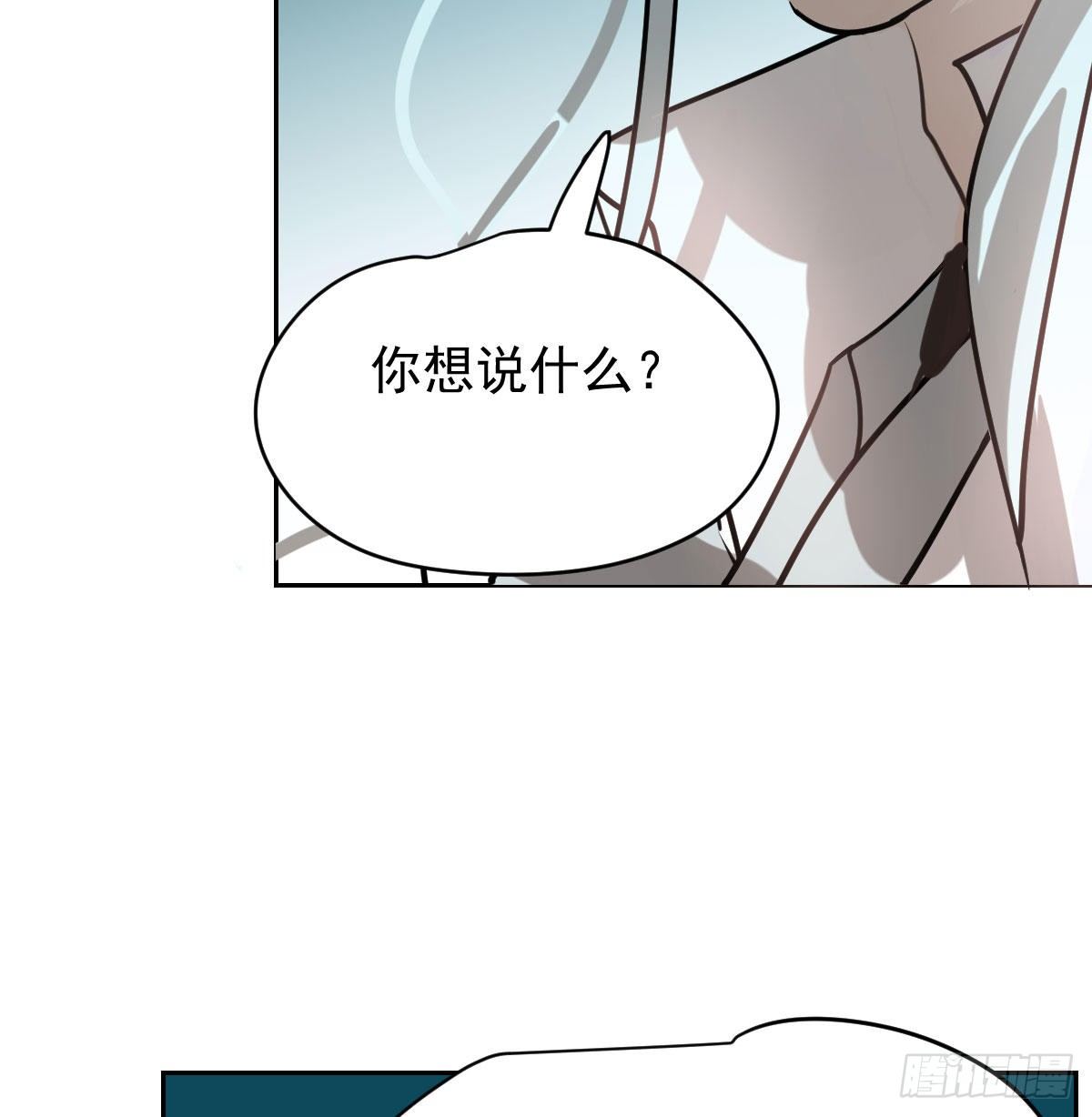 《敖敖待捕》漫画最新章节第174话 大闹龙宫免费下拉式在线观看章节第【74】张图片