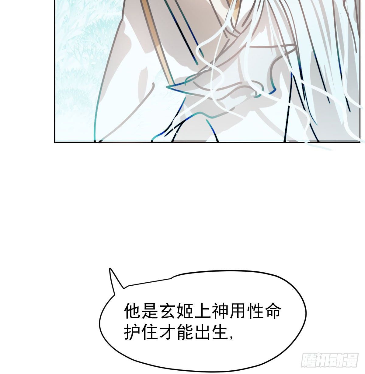 《敖敖待捕》漫画最新章节第174话 大闹龙宫免费下拉式在线观看章节第【76】张图片