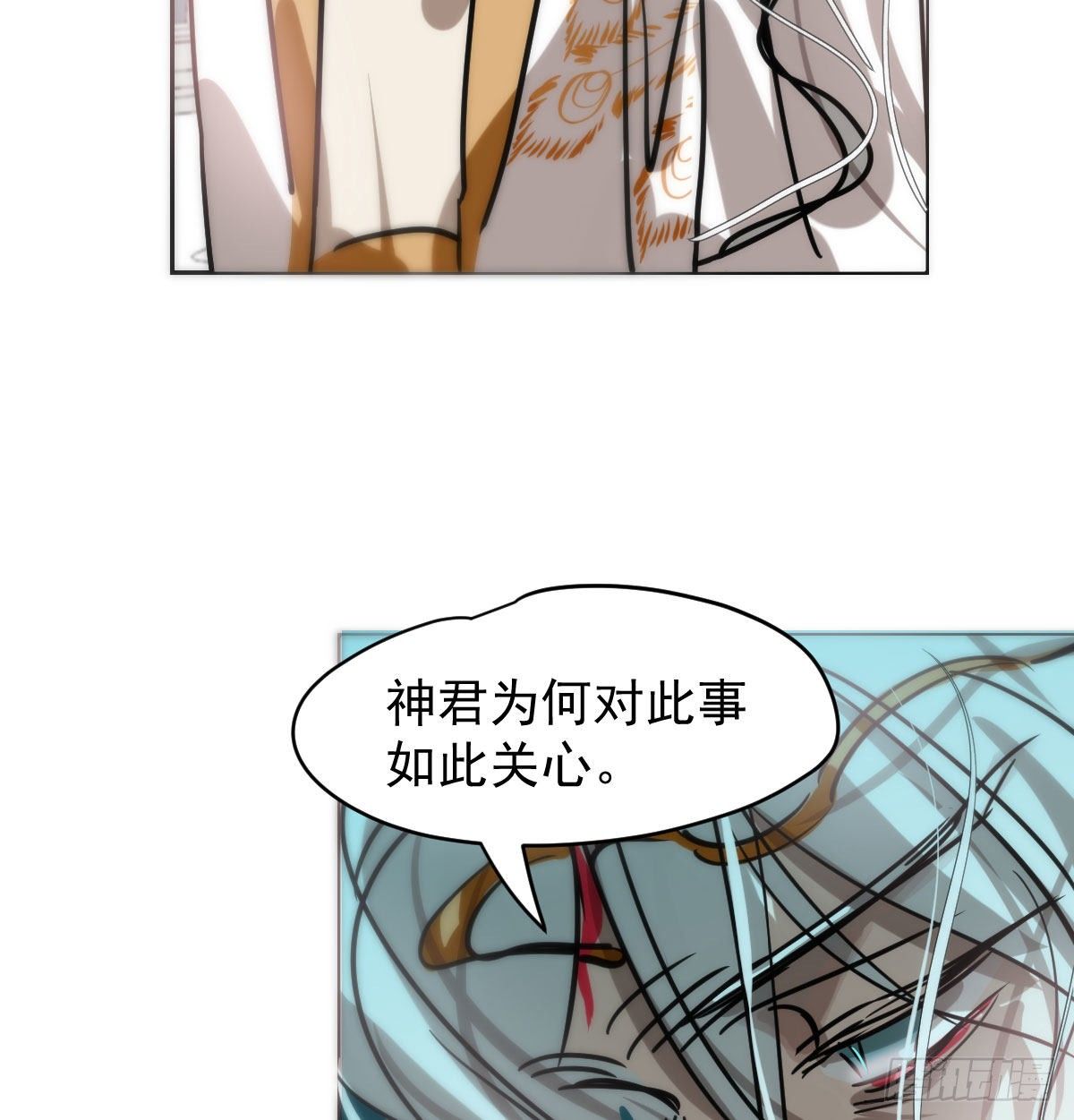 《敖敖待捕》漫画最新章节第175话 最厉害的龙免费下拉式在线观看章节第【15】张图片