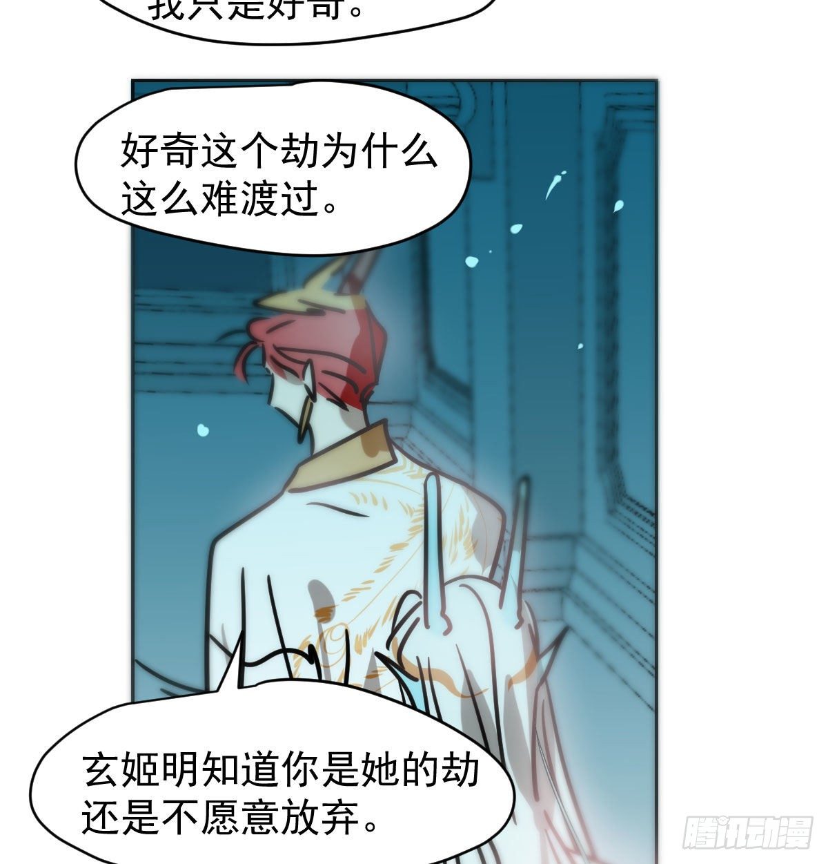 《敖敖待捕》漫画最新章节第175话 最厉害的龙免费下拉式在线观看章节第【18】张图片