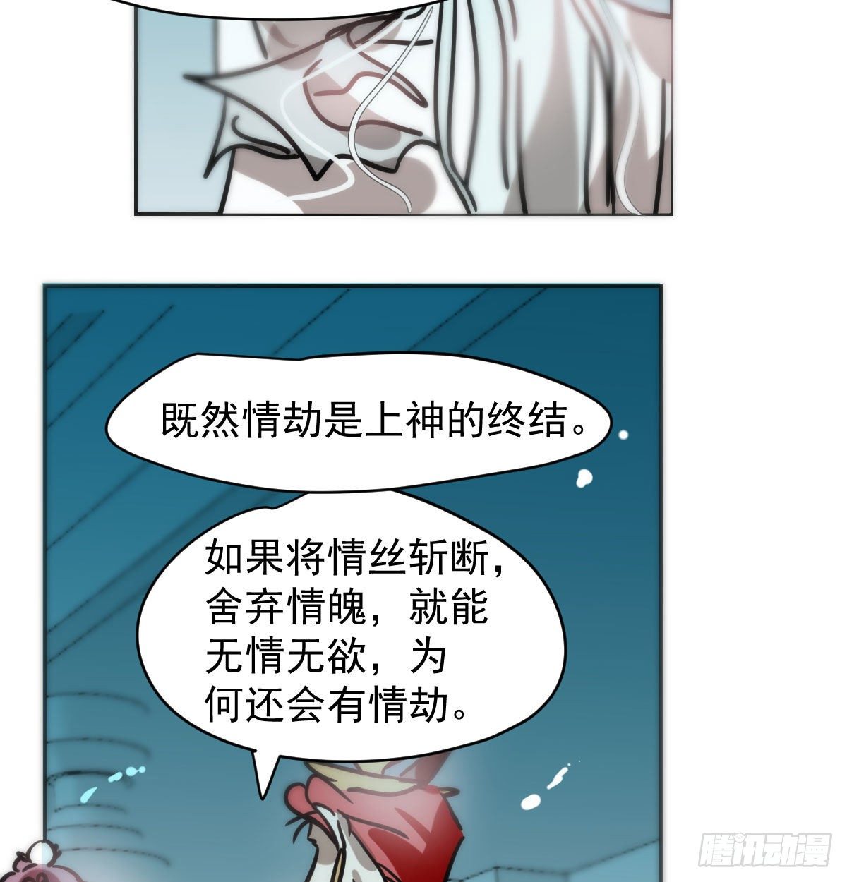 《敖敖待捕》漫画最新章节第175话 最厉害的龙免费下拉式在线观看章节第【19】张图片