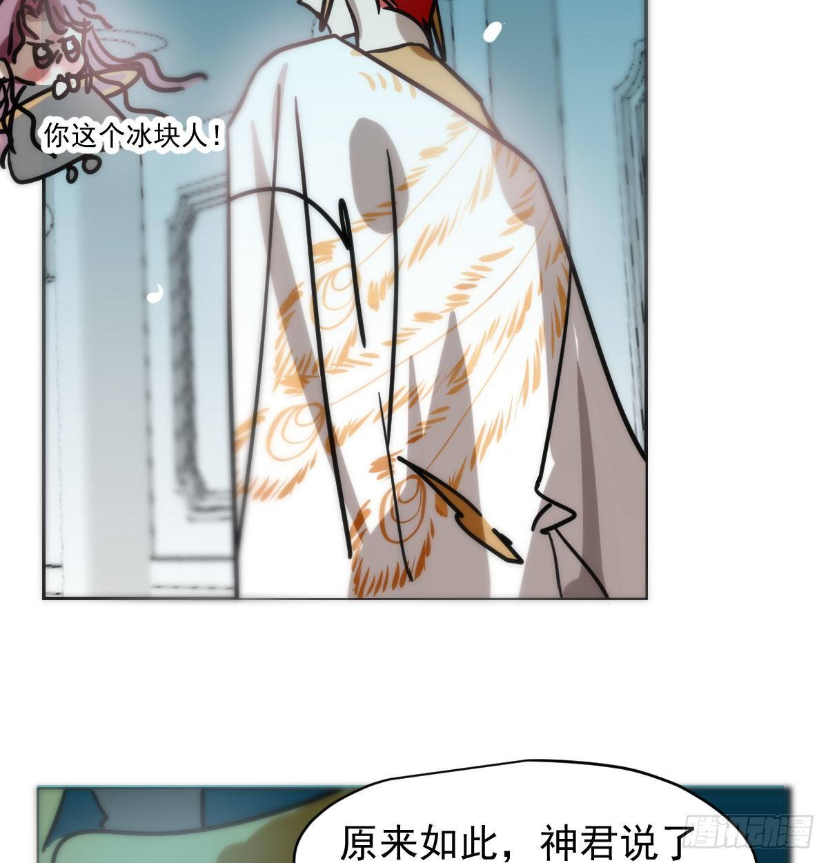 《敖敖待捕》漫画最新章节第175话 最厉害的龙免费下拉式在线观看章节第【20】张图片