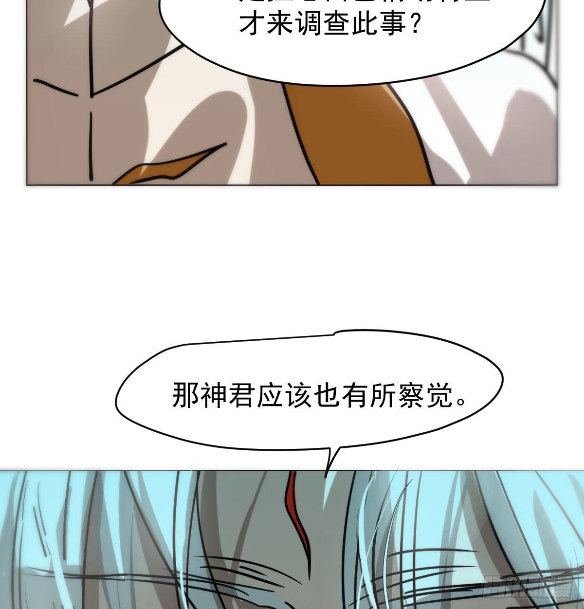 《敖敖待捕》漫画最新章节第175话 最厉害的龙免费下拉式在线观看章节第【22】张图片