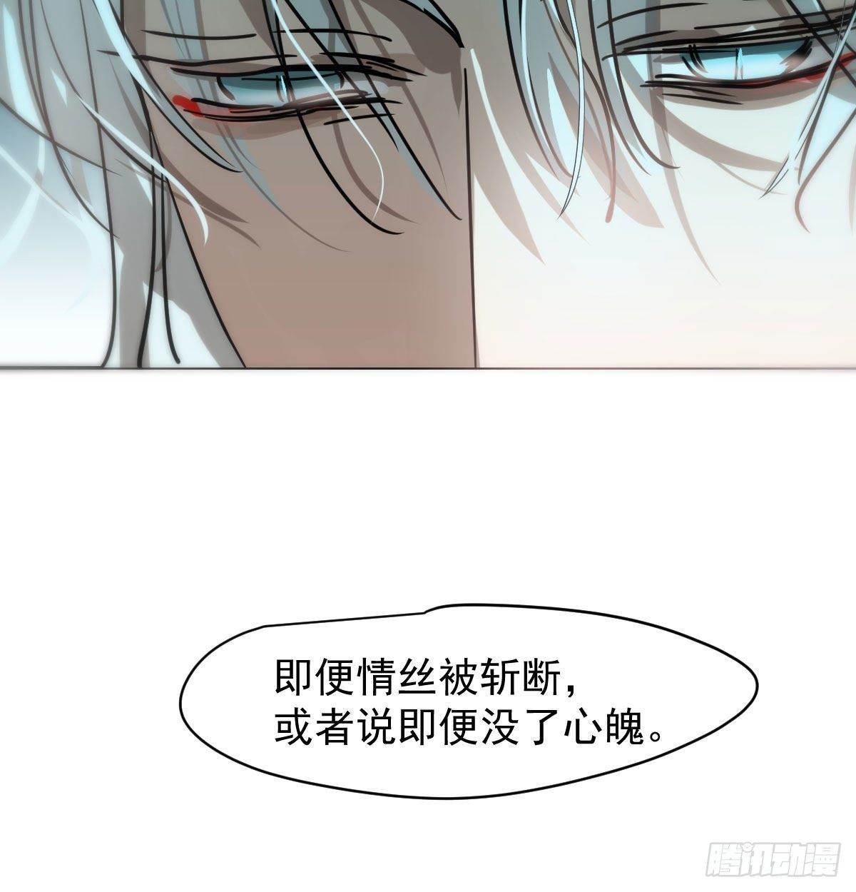 《敖敖待捕》漫画最新章节第175话 最厉害的龙免费下拉式在线观看章节第【23】张图片