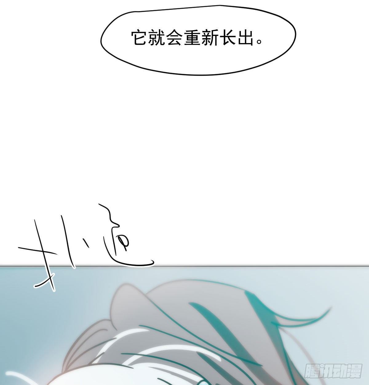 《敖敖待捕》漫画最新章节第175话 最厉害的龙免费下拉式在线观看章节第【25】张图片