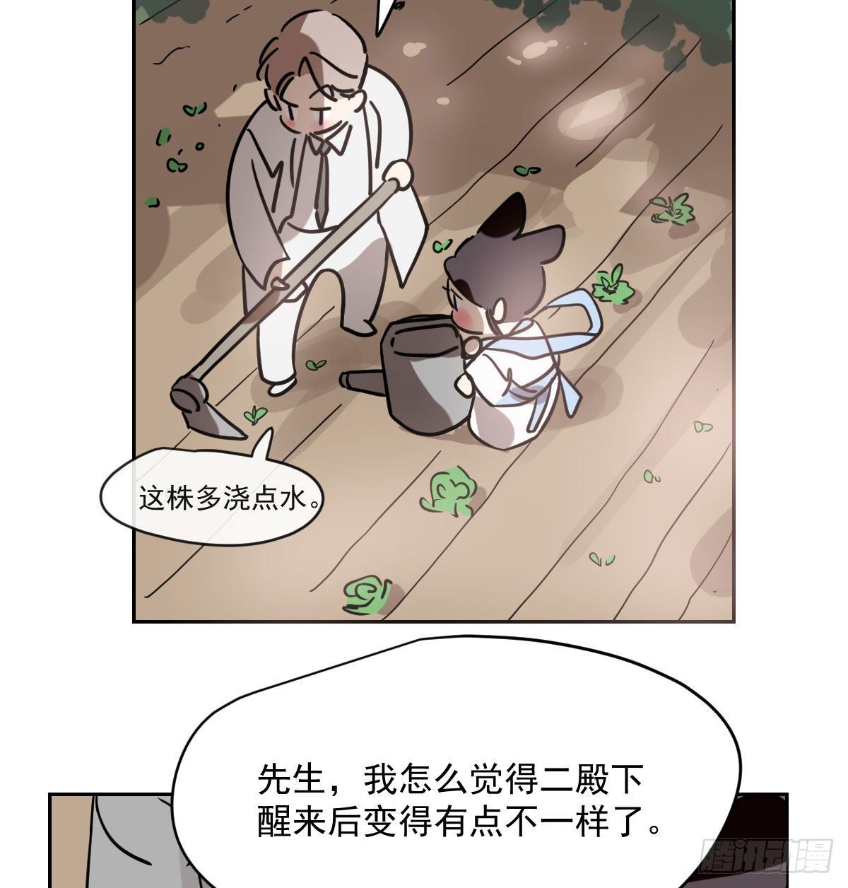 《敖敖待捕》漫画最新章节第175话 最厉害的龙免费下拉式在线观看章节第【36】张图片