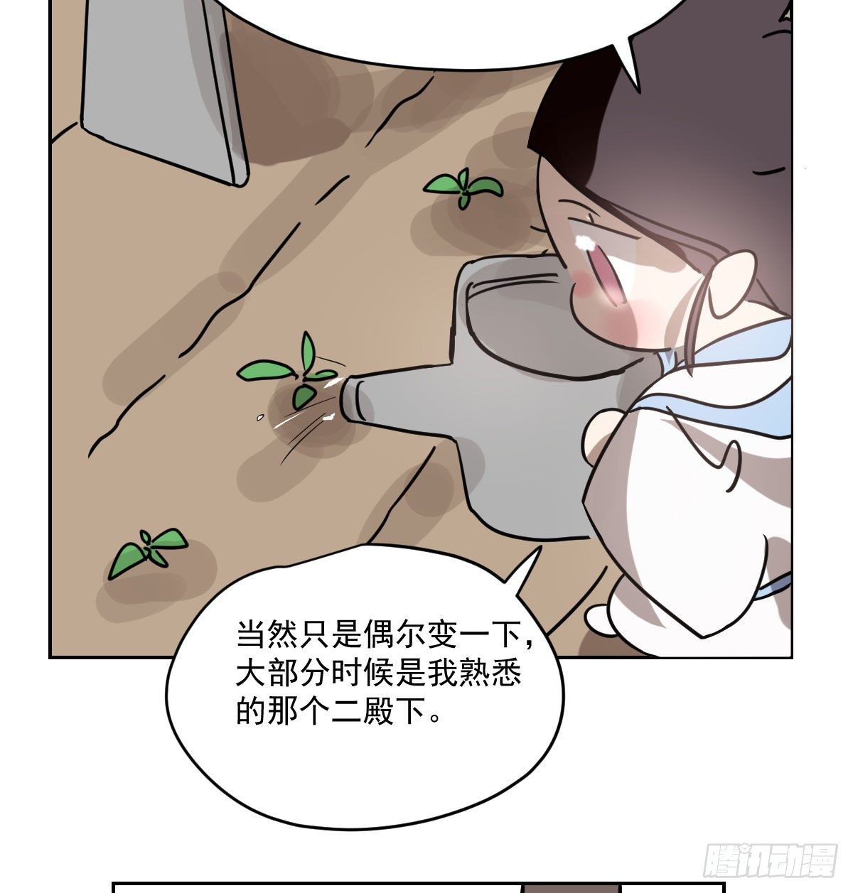 《敖敖待捕》漫画最新章节第175话 最厉害的龙免费下拉式在线观看章节第【37】张图片