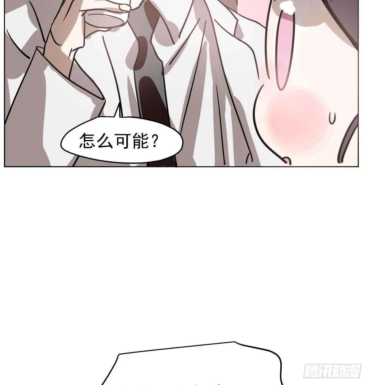 《敖敖待捕》漫画最新章节第175话 最厉害的龙免费下拉式在线观看章节第【42】张图片