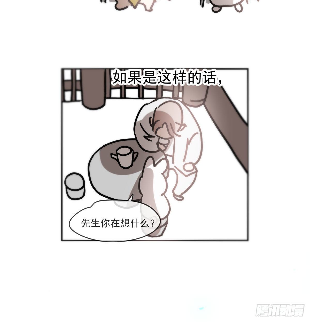 《敖敖待捕》漫画最新章节第175话 最厉害的龙免费下拉式在线观看章节第【51】张图片