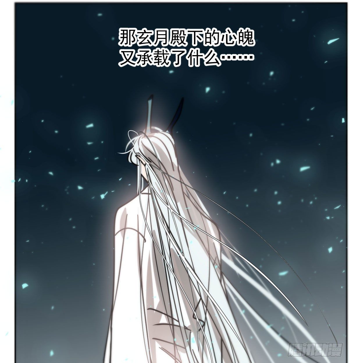 《敖敖待捕》漫画最新章节第175话 最厉害的龙免费下拉式在线观看章节第【52】张图片