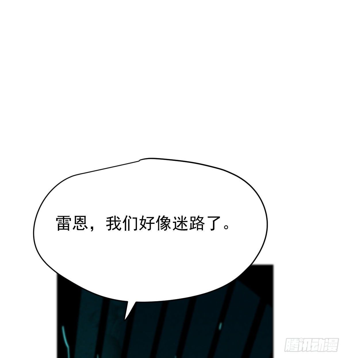 《敖敖待捕》漫画最新章节第175话 最厉害的龙免费下拉式在线观看章节第【54】张图片