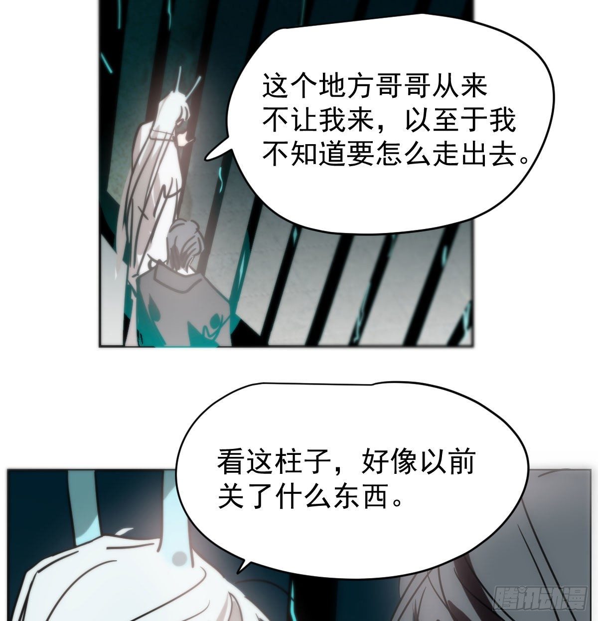 《敖敖待捕》漫画最新章节第175话 最厉害的龙免费下拉式在线观看章节第【55】张图片