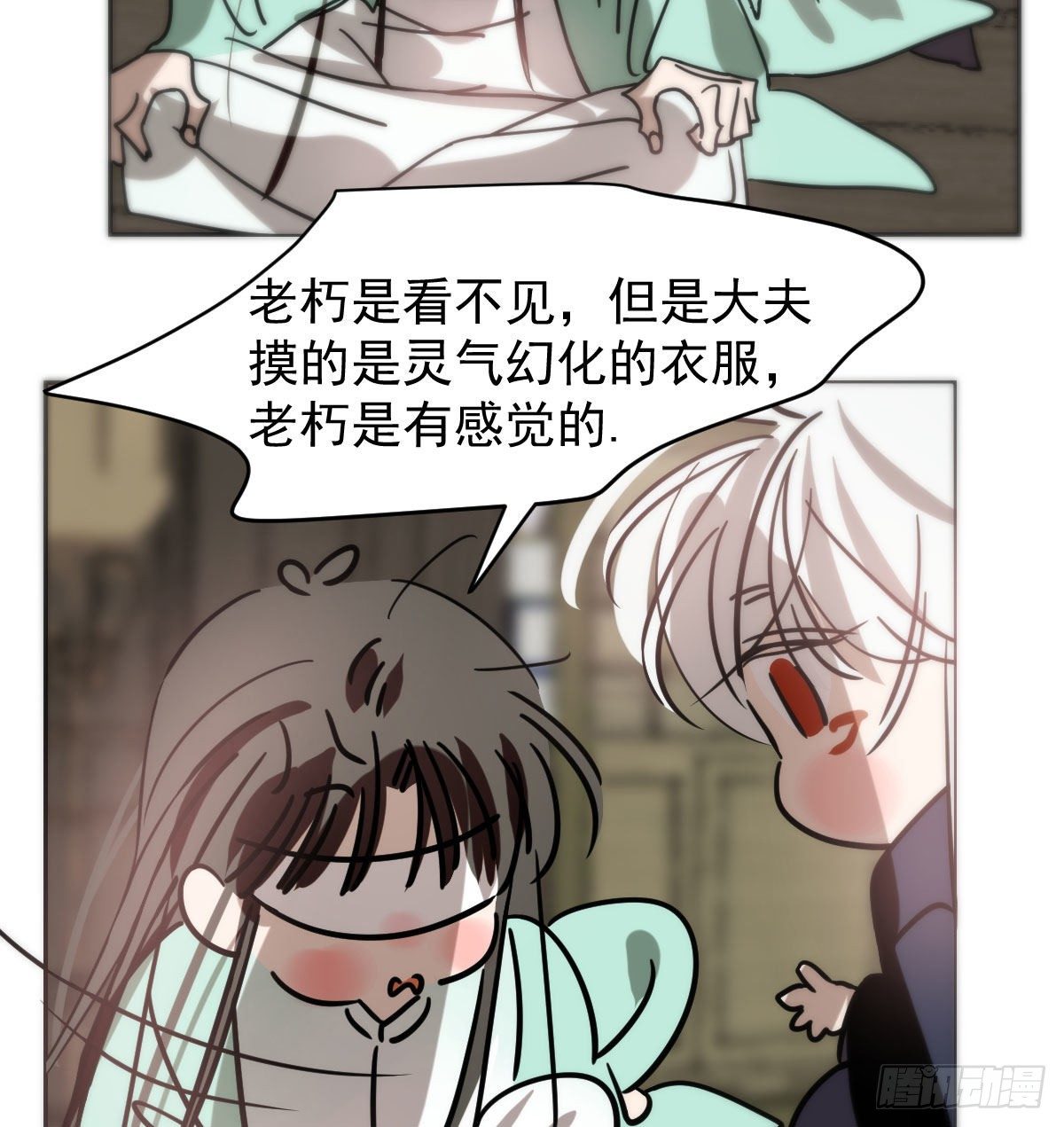 《敖敖待捕》漫画最新章节第175话 最厉害的龙免费下拉式在线观看章节第【70】张图片