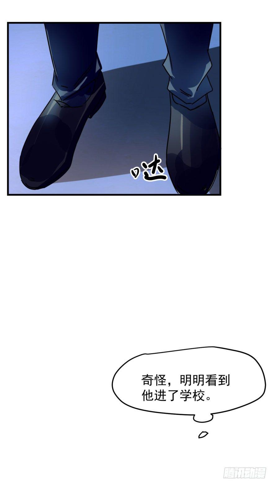 《敖敖待捕》漫画最新章节第一话 小心翼翼免费下拉式在线观看章节第【4】张图片