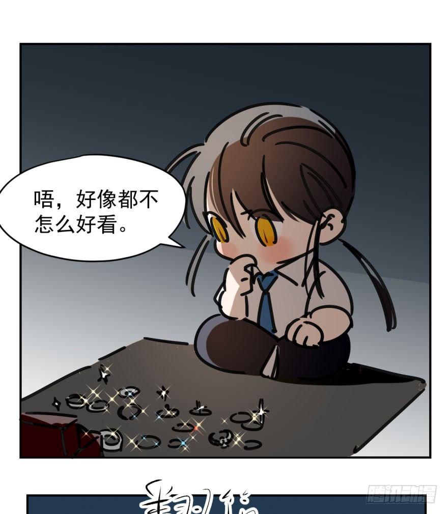 《敖敖待捕》漫画最新章节第十八话 情不自禁免费下拉式在线观看章节第【12】张图片