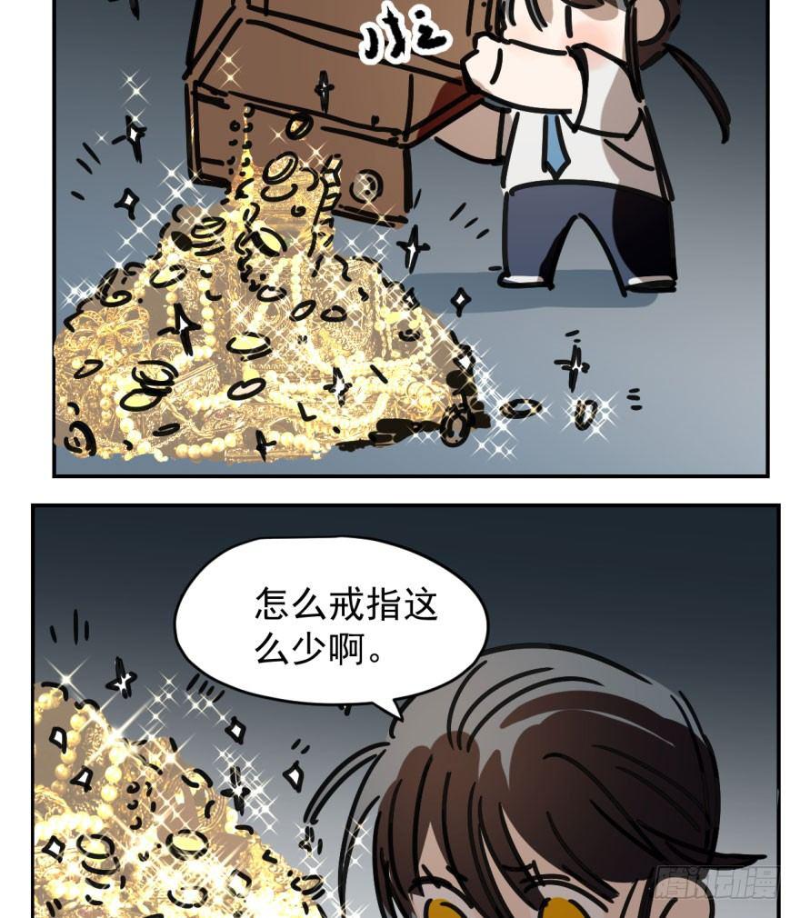 《敖敖待捕》漫画最新章节第十八话 情不自禁免费下拉式在线观看章节第【14】张图片