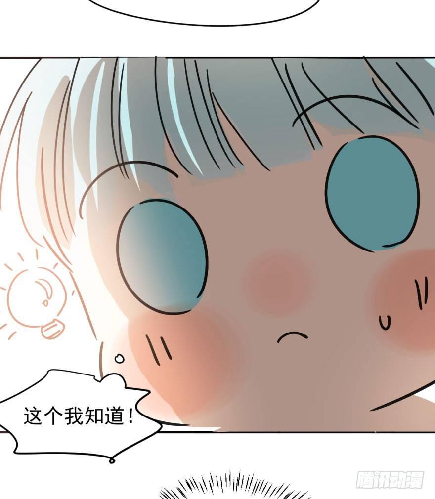 《敖敖待捕》漫画最新章节第十八话 情不自禁免费下拉式在线观看章节第【22】张图片